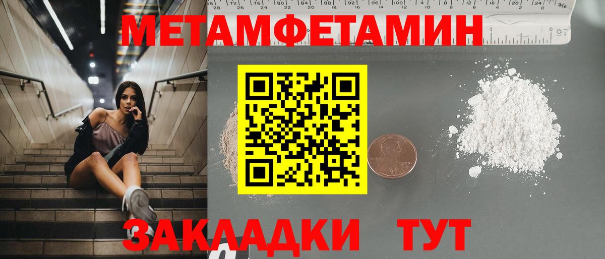 Амфетамин 97%  Вход с VPN  АМФЕТАМИН  Луга 