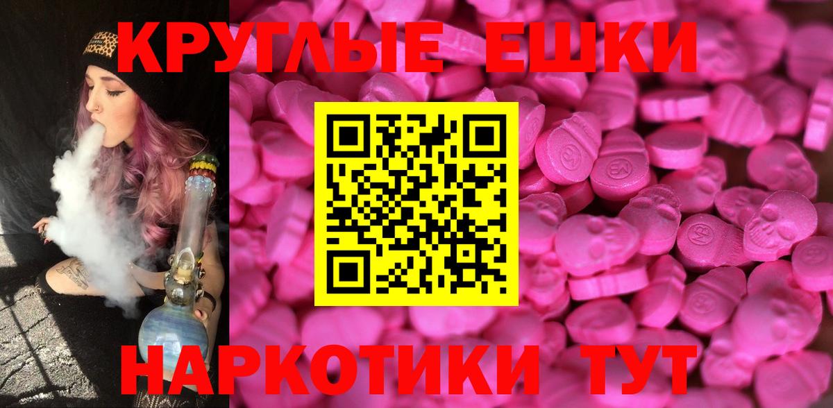Экстази mix Луга