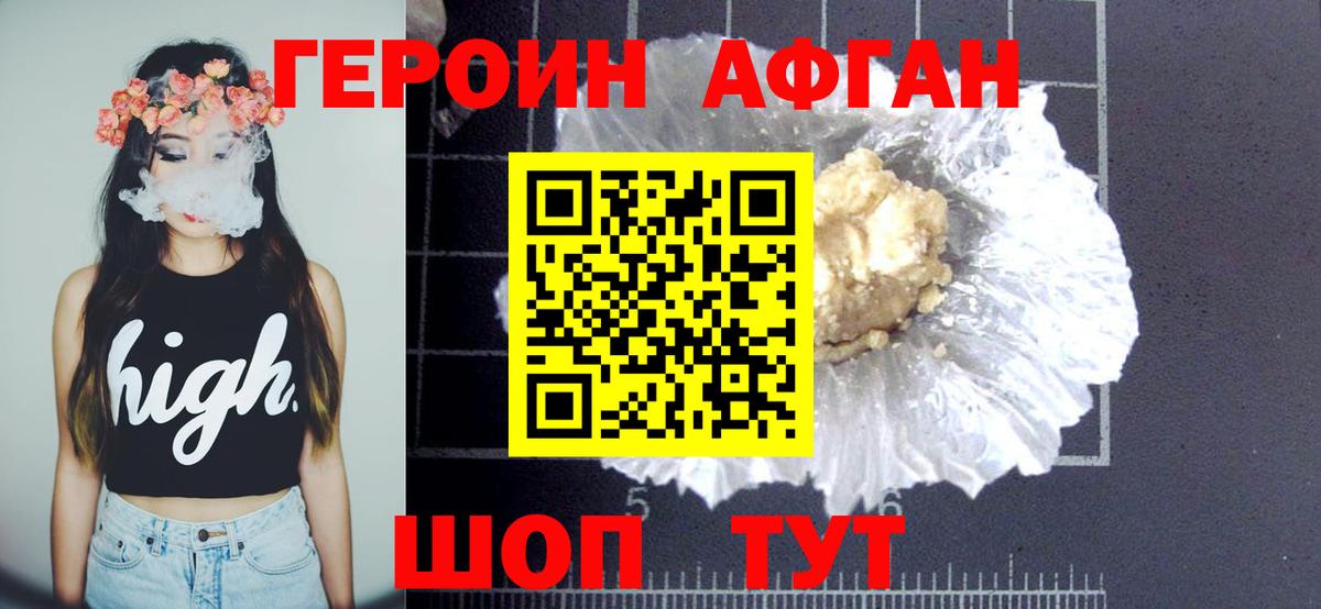 Героин  Вход с VPN  Луга  ГЕРОИН VHQ 