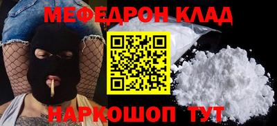 прущий лед Дубна