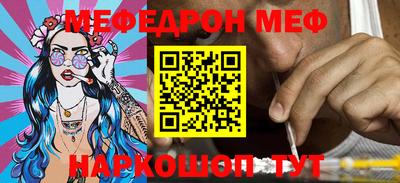 тгк Донецк