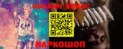 ГАЛЛЮЦИНОГЕННЫЕ ГРИБЫ Донской