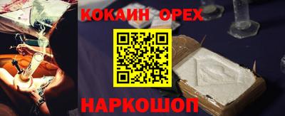 ГАЛЛЮЦИНОГЕННЫЕ ГРИБЫ Донской
