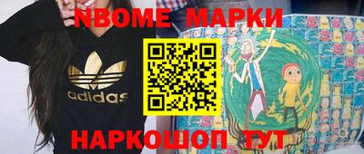 тгк Донецк