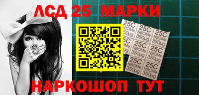 ГАЛЛЮЦИНОГЕННЫЕ ГРИБЫ Донской