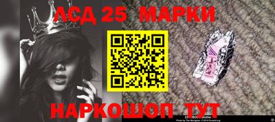 тгк Донецк