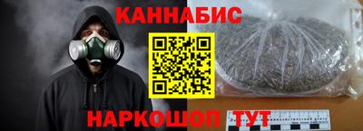 тгк Донецк