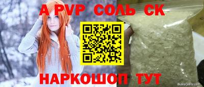 ГАЛЛЮЦИНОГЕННЫЕ ГРИБЫ Донской