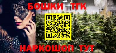 тгк Донецк
