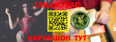 тгк Донецк
