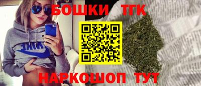 тгк Донецк
