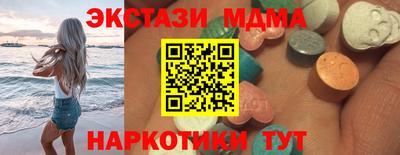 прущий лед Дубна