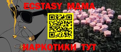 тгк Донецк