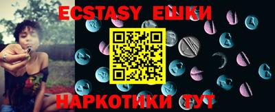 ГАЛЛЮЦИНОГЕННЫЕ ГРИБЫ Донской