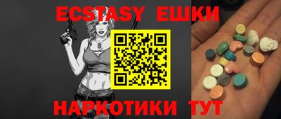 ГАЛЛЮЦИНОГЕННЫЕ ГРИБЫ Донской