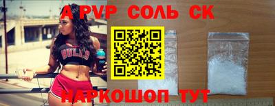 тгк Донецк