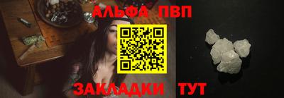 тгк Донецк