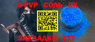 тгк Донецк