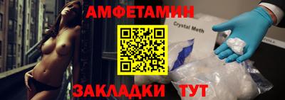 тгк Донецк