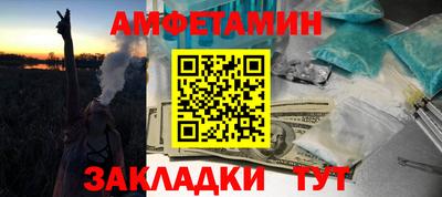 тгк Донецк