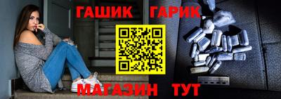 тгк Донецк