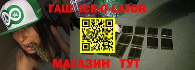 тгк Донецк