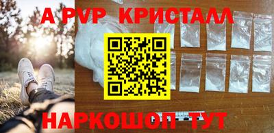 тгк Донецк