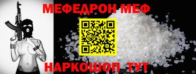 прущий лед Дубна