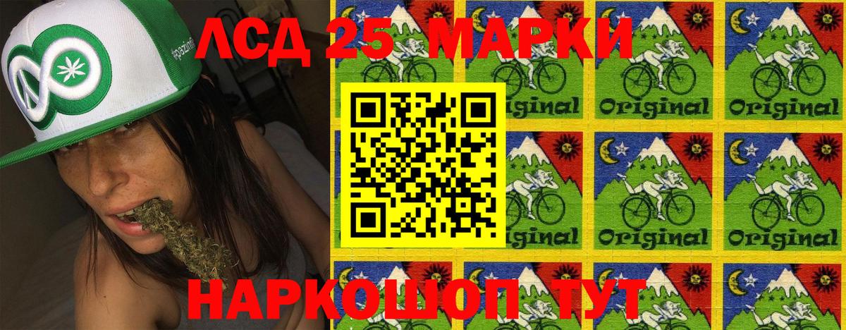 Марки 25I-NBOMe 1500мкг  Вход с VPN  Наркотические марки  Луга 