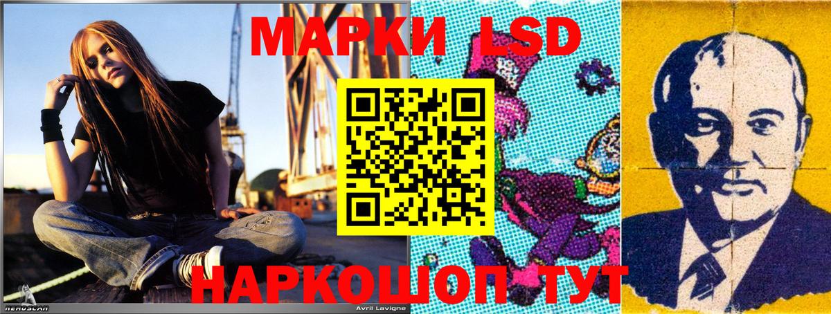 Марки N-bome 1,5мг Луга