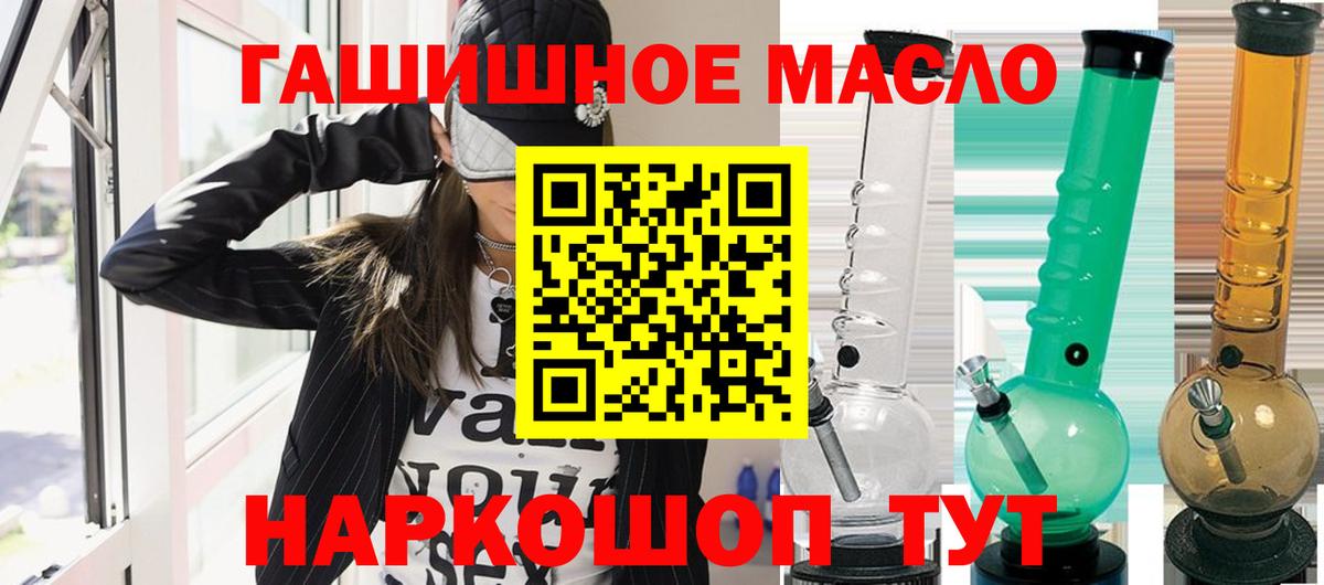 Луга  сколько стоит  Вход с VPN  Дистиллят ТГК вейп 