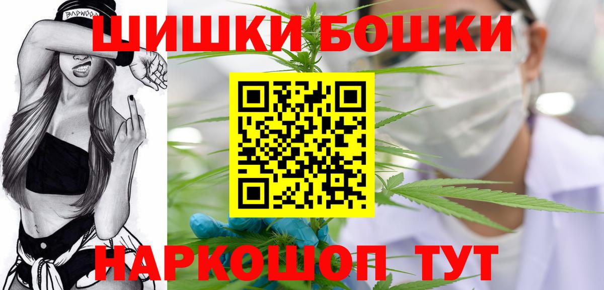 Канабис MAZAR Луга