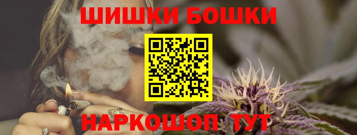 Луга  Канабис индика  Шишки марихуана конопля  МАРИХУАНА семена  Вход с VPN 